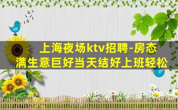百色KTV招聘